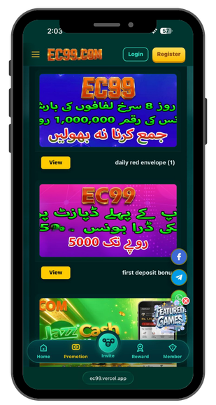 ec99 game